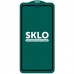 Защитное стекло SKLO 5D (full glue) (тех.пак) для Apple iPhone 11 (6.1) / XR