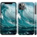 Чехол Морская волна для iPhone 11 Pro Max