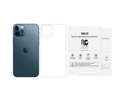 Защитная гидрогелевая пленка SKLO (тыл) (тех.пак) для Apple iPhone 12 Pro Max (6.7)
