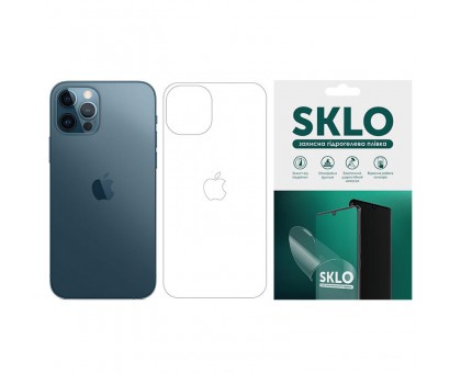 Защитная гидрогелевая пленка SKLO (тыл+лого) для Apple iPhone 12 Pro Max (6.7)