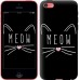 Чехол Kitty для iPhone 5c
