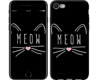 Чехол Kitty для iPhone 7 (4.7)