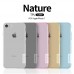 TPU чехол Nillkin Nature Series для Apple iPhone 7 / 8 / SE (2020)