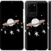 Чехол Лунная карусель для Samsung Galaxy S20 Ultra