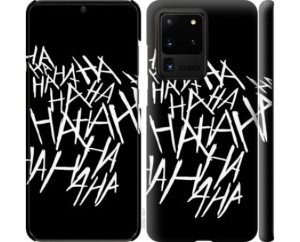 Чехол joker hahaha для Samsung Galaxy S20 Ultra