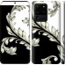 Чехол White and black 1 для Samsung Galaxy S20 Ultra