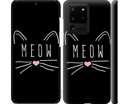 Чехол Kitty для Samsung Galaxy S20 Ultra