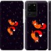 Чехол Лисички в космосе для Samsung Galaxy S20 Ultra