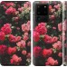 Чехол Куст с розами для Samsung Galaxy S20 Ultra