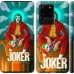 Чехол Джокер1 для Samsung Galaxy S20 Ultra